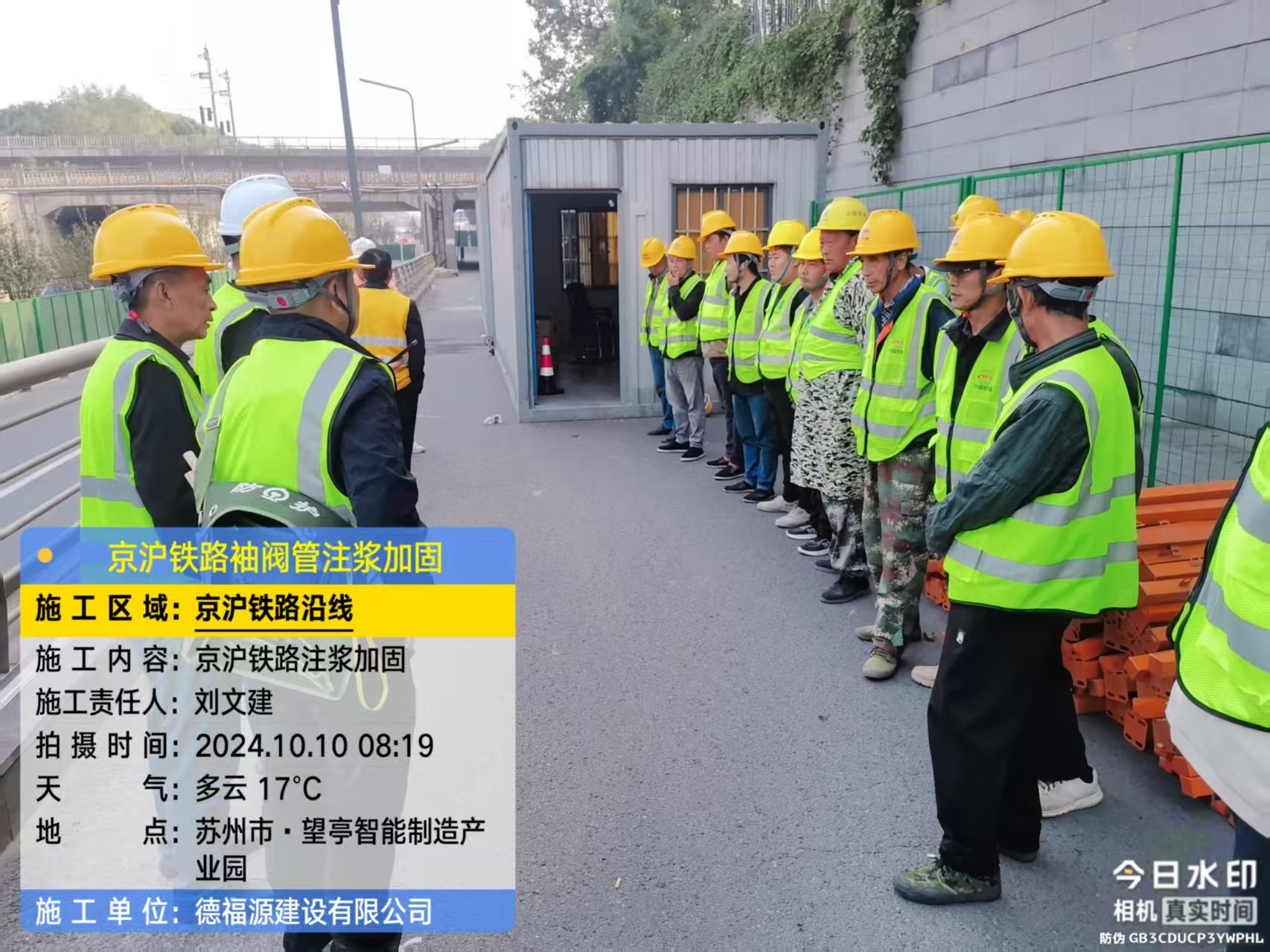 朗县哪种地面沉降加固方法最有效?