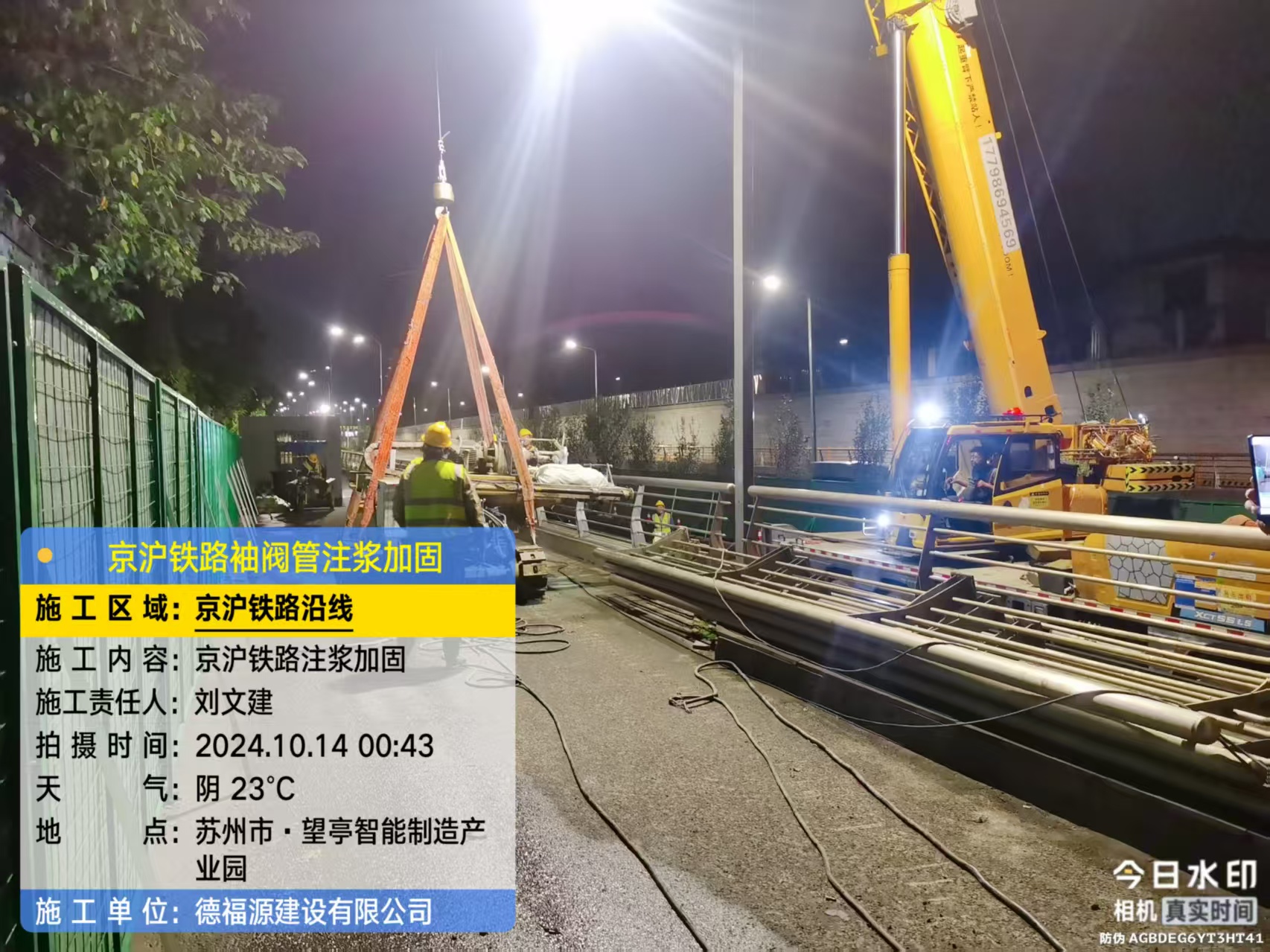 朗县厂房地面沉降加固办法